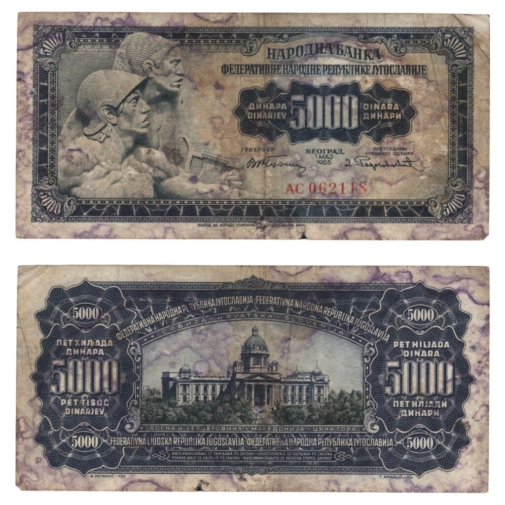 YUGOSLAVIA 5000 dinara 1955 / Without number 2 in lower right corner / VG