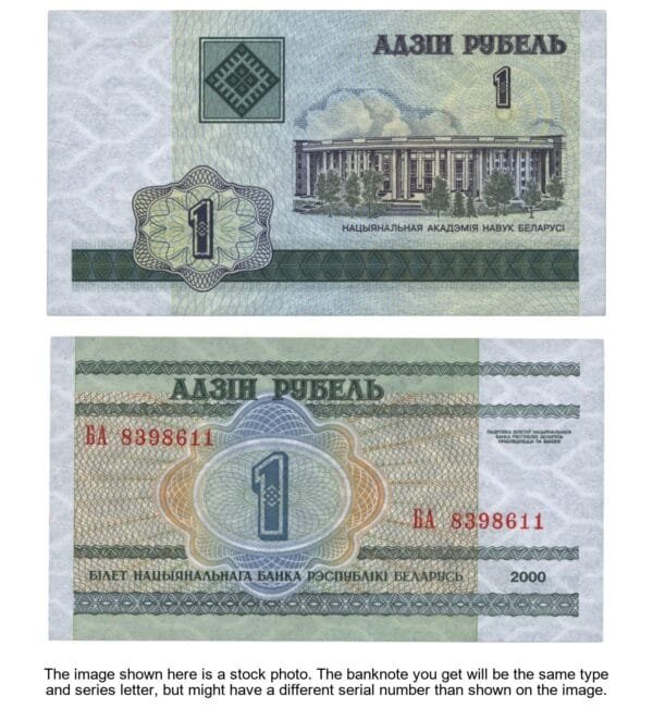 BELARUS 1 ruble 2000 UNC