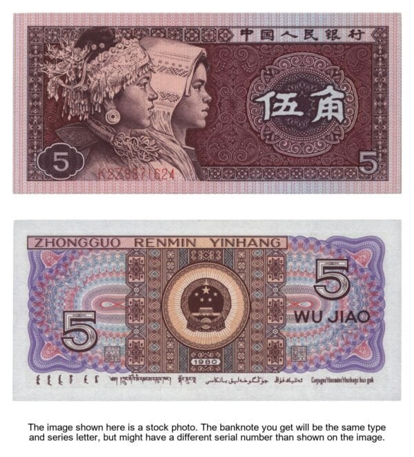 CHINA 5 jiao 1980 UNC