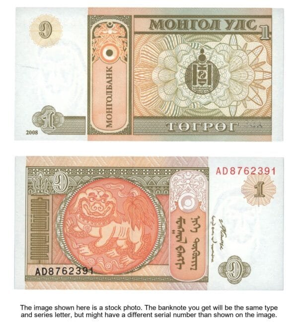 MONGOLIA 1 togrog 2008 UNC