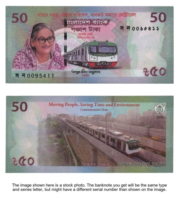 BANGLADESH 50 taka 2022 / Opening of the Dhaka Metro Rail / UNC