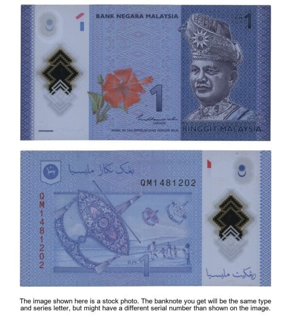 MALAYSIA 1 ringgit ND(2021-2023) / polymer plastic / UNC