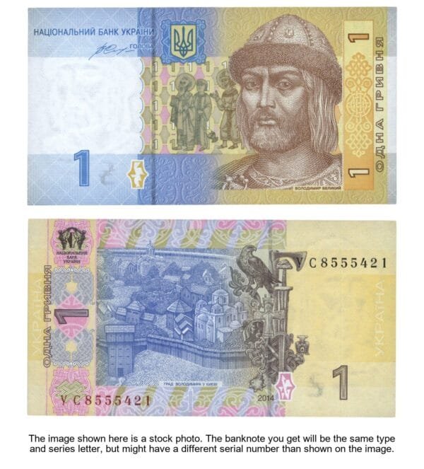 UKRAINE 1 hryvnia 2014 UNC
