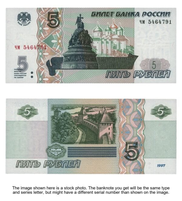 RUSSIA 5 rubles 1997 UNC