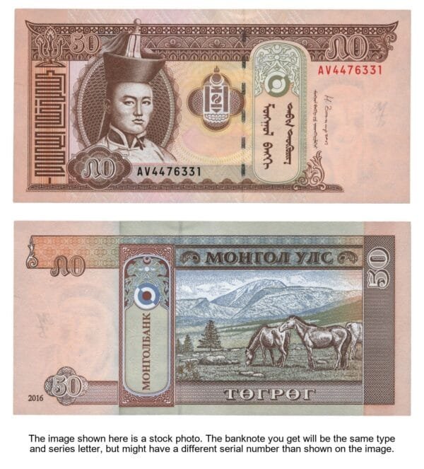 MONGOLIA 50 togrog 2016 UNC
