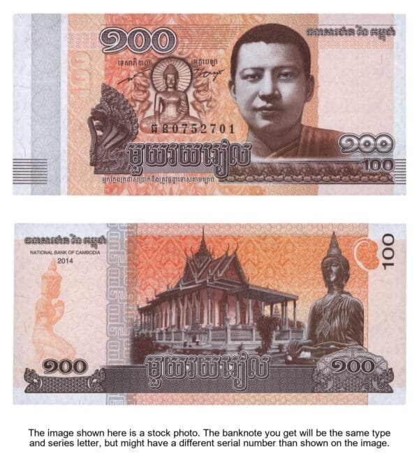 CAMBODIA 100 riel 2014 UNC