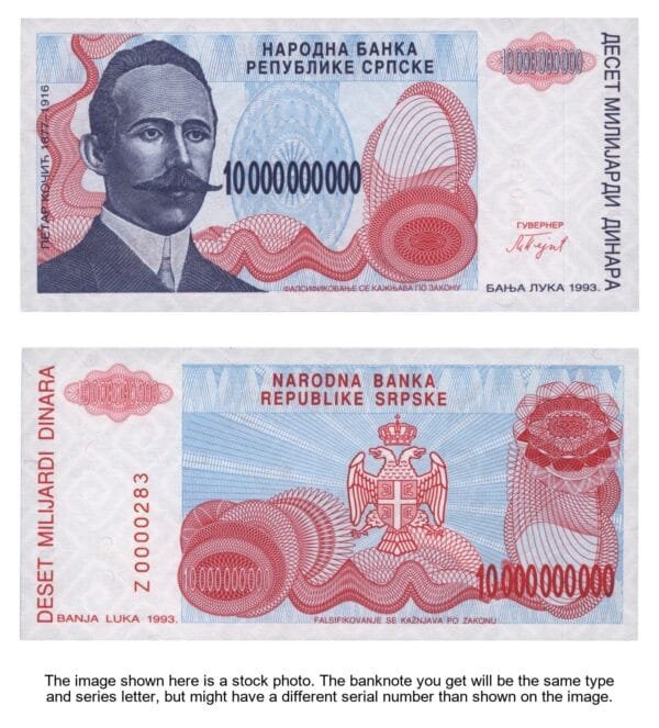 BOSNIA AND HERZEGOVINA 1 billion dinara 1993 / Serb Republic / Banja Luka / Replacement series: Z / low serial # / UNC