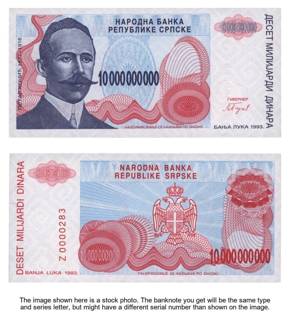 BOSNIA AND HERZEGOVINA 1 billion dinara 1993 / Serb Republic / Banja Luka / Replacement series: Z / low serial # / UNC