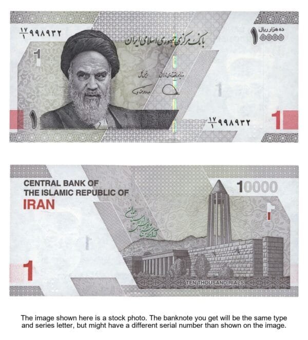 IRAN 1 new riyal ND(2022) / 10000 old riyals / UNC