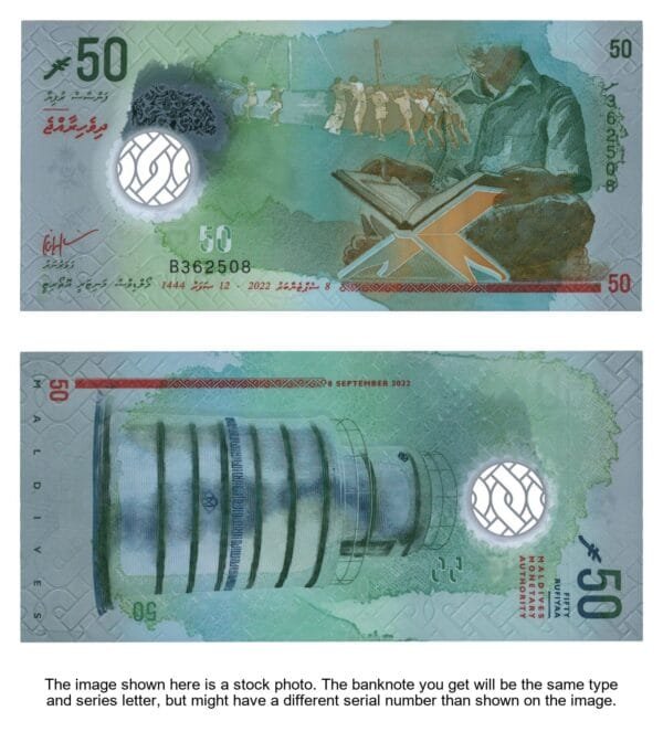 MALDIVES 50 rufiyaa 2022 UNC