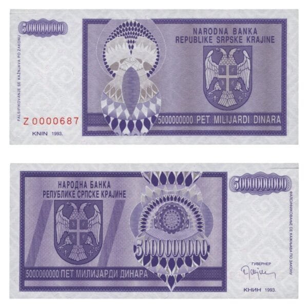 CROATIA 5 billipn dinara 1993 / Knin Krajina occupation issue / Replacement series Z / Low serial # / paper cut / VG