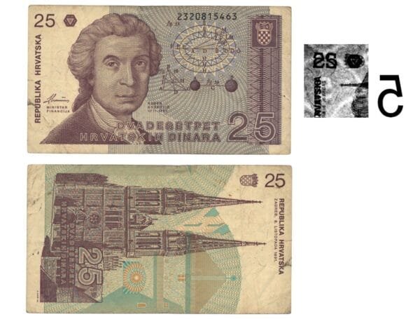 CROATIA 25 hrvatskih dinara 1991 / Inverted watermark 5 / VF