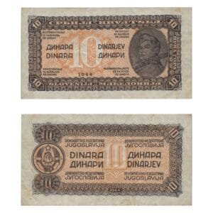 YUGOSLAVIA 10 dinara 1944 / Very dark orange underprint / VF