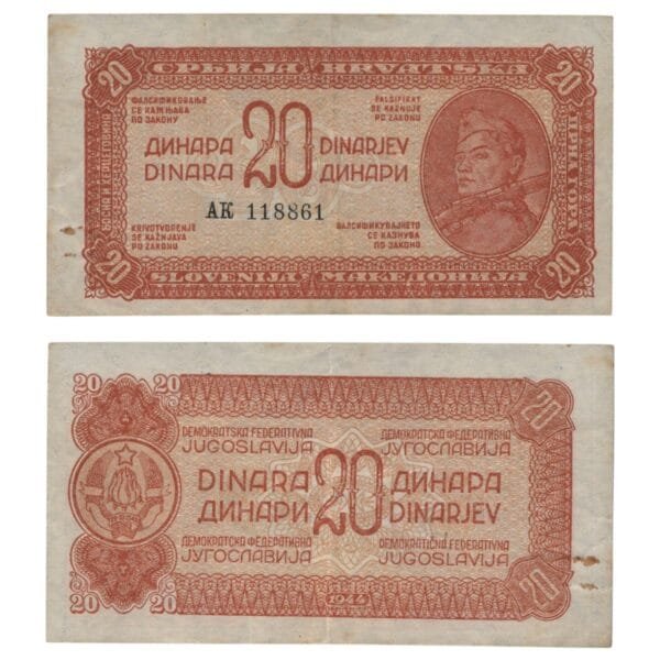 YUGOSLAVIA 20 dinara 1944 / Small serial # / VF