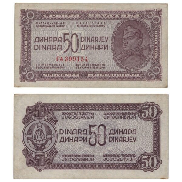 YUGOSLAVIA 50 dinara 1944 / Large serial # / VF+