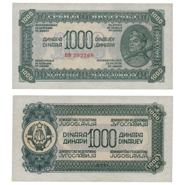 YUGOSLAVIA 1000 dinara 1944 / Large serial # / UNC-