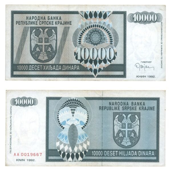 CROATIA 10000 dinara 1992 / Knin Krajina occupation issue / VF+