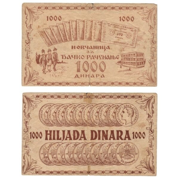 YUGOSLAVIA 1000 dinara 1930ies / School educational banknote / minor tear / F+