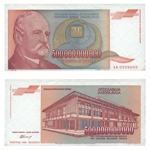 YUGOSLAVIA 500 billion dinara 1993 / Error in printing / Design not centred / XF-