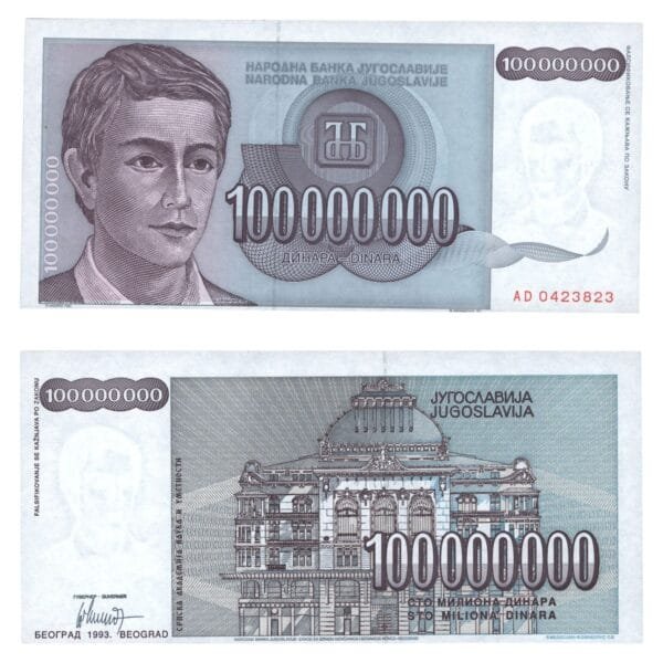 YUGOSLAVIA 100 million dinara 1993 / Error in printing / Design not centred / UNC