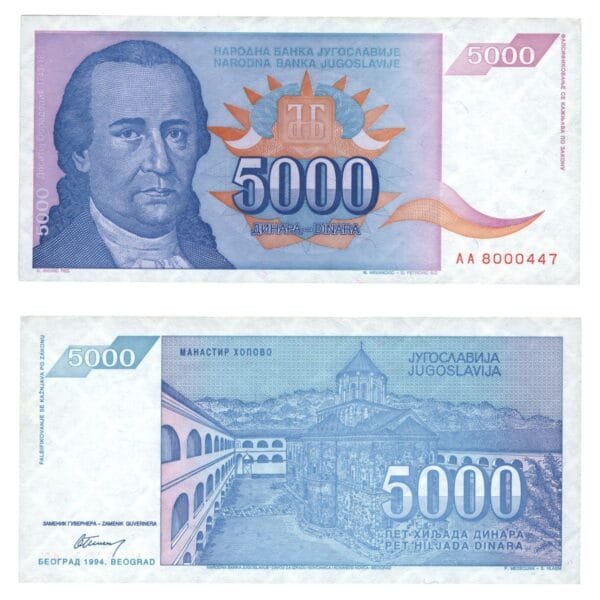 YUGOSLAVIA 5000 dinara 1994 / Error in printing / Very light color on reverse / XF+