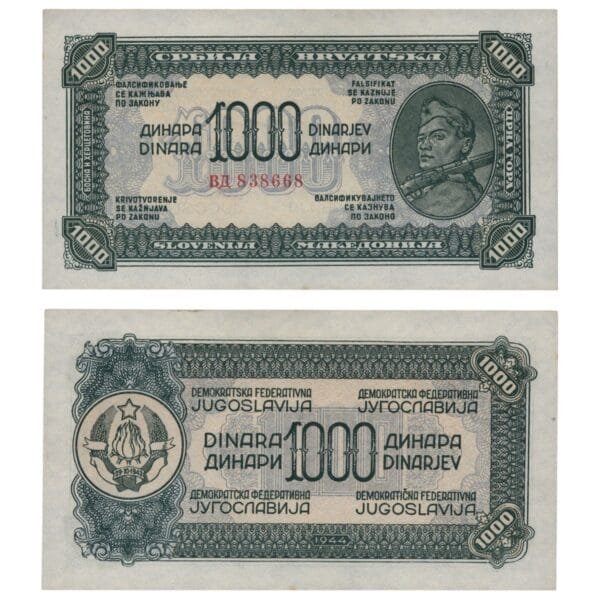 YUGOSLAVIA 1000 dinara 1944 / Large serial # / UNC