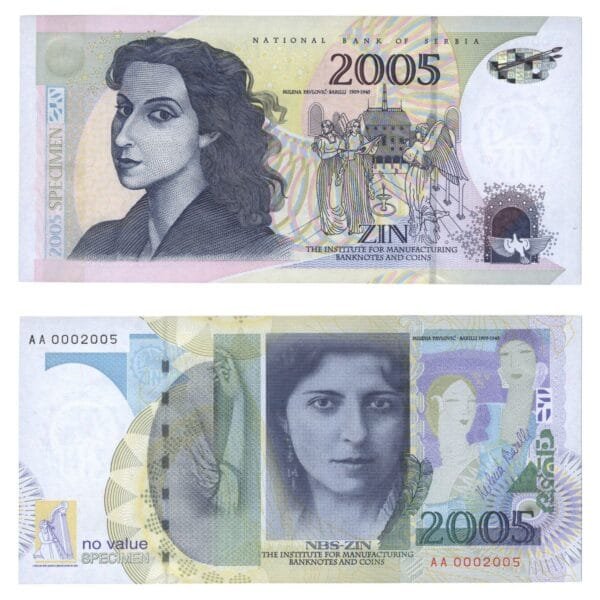 SERBIA ZIN / The Institute for Manufacturing of Banknotes and Coins / 2005 / Promo banknote / UNC
