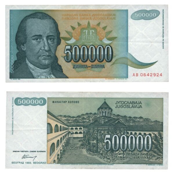 YUGOSLAVIA 500000 dinara 1993 / Error: extra paint near the inscription JUGOSLAVIA on reverse, so called "The Sun" / VF+