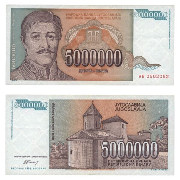 YUGOSLAVIA 5 million dinara 1993 / Error: extra paint above the tree on reverse / XF