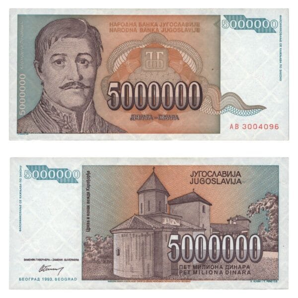 YUGOSLAVIA 5 million dinara 1993 / Error: small dot above the tree on reverse / XF