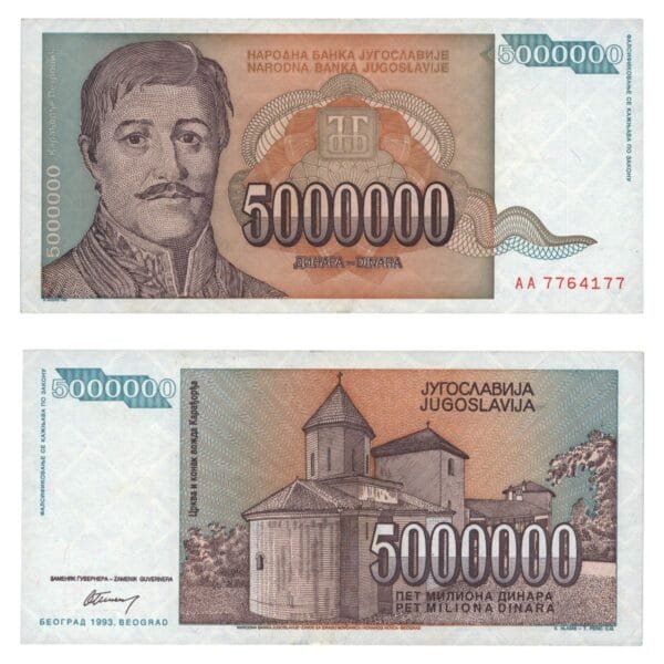 YUGOSLAVIA 5 million dinara 1993 / Error: small dot above the tree on reverse / XF