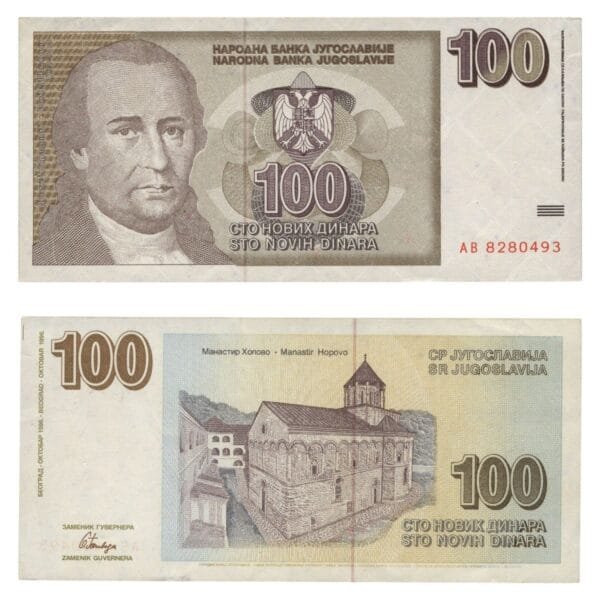 YUGOSLAVIA 100 dinara 1996 / Vintage forgery / counterfeit / UNC-