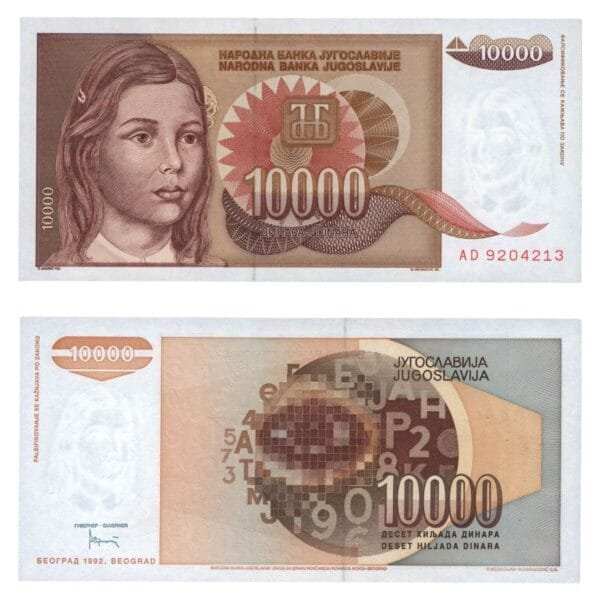YUGOSLAVIA 10000 dinara 1992 UNC