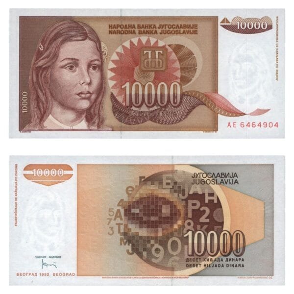 YUGOSLAVIA 10000 dinara 1992 / Year without dot / UNC