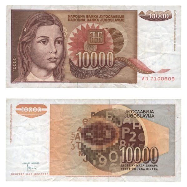 YUGOSLAVIA 10000 dinara 1992 / Year without dot / VF