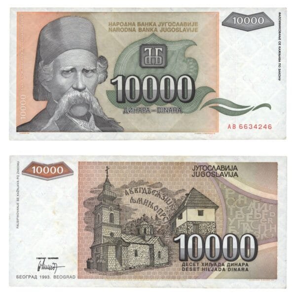 YUGOSLAVIA 10000 dinara 1993 XF+