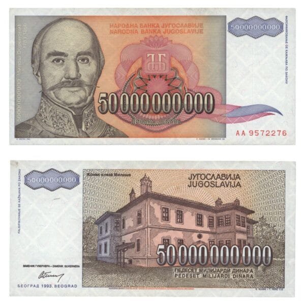 YUGOSLAVIA 5 billion dinara 1993 UNC-