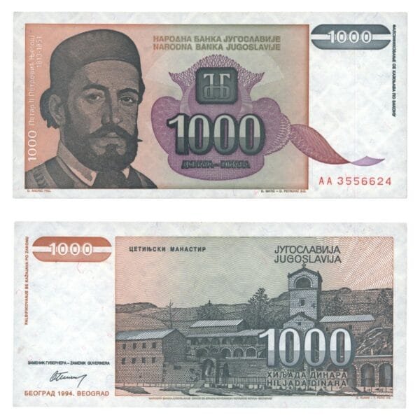 YUGOSLAVIA 1000 dinara 1994 UNC-