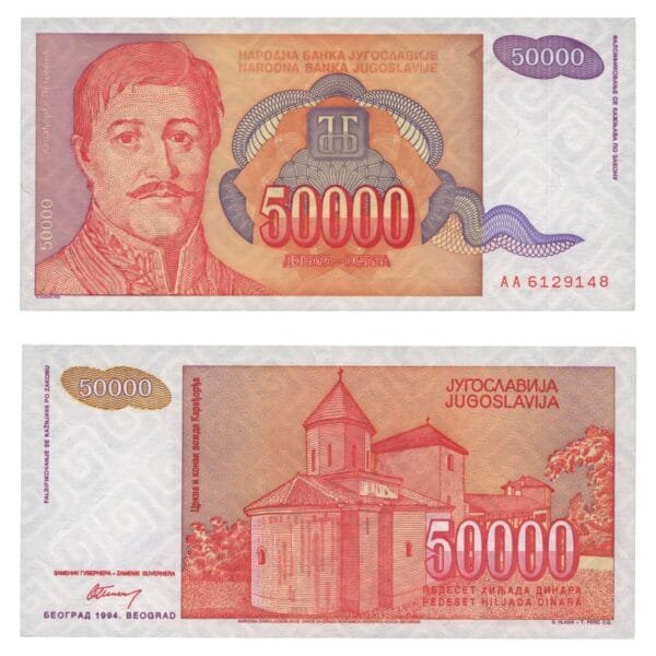 YUGOSLAVIA 50000 dinara 1994 UNC