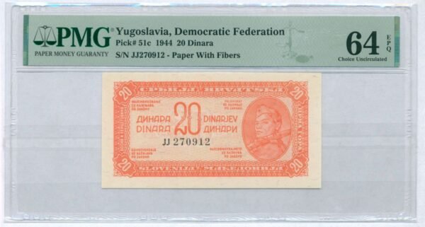 YUGOSLAVIA 20 dinara 1944 PMG 64 EPQ