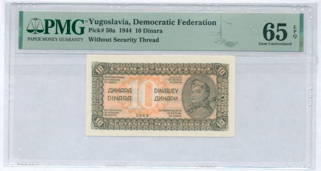 YUGOSLAVIA 10 dinara 1944 PMG 65 EPQ