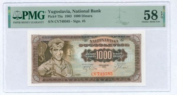 YUGOSLAVIA 1000 dinara 1963 PMG 58 EPQ