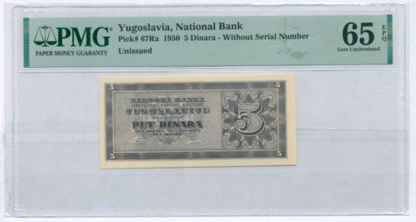 YUGOSLAVIA 5 dinara 1950 / Informbiro series / PMG 65 EPQ