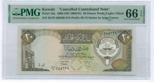 KUWAIT 20 dinars 1968 / Cancelled Contraband Note / PMG 66 EPQ