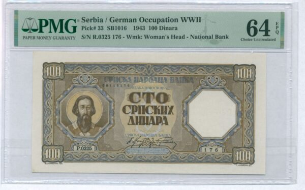 SERBIA 100 dinara 1943 / WWII issue / PMG 64 EPQ