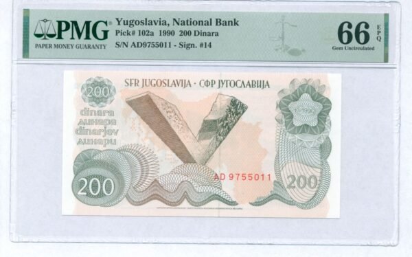 YUGOSLAVIA 200 dinara 1990 / Monuments series / PMG 66 EPQ