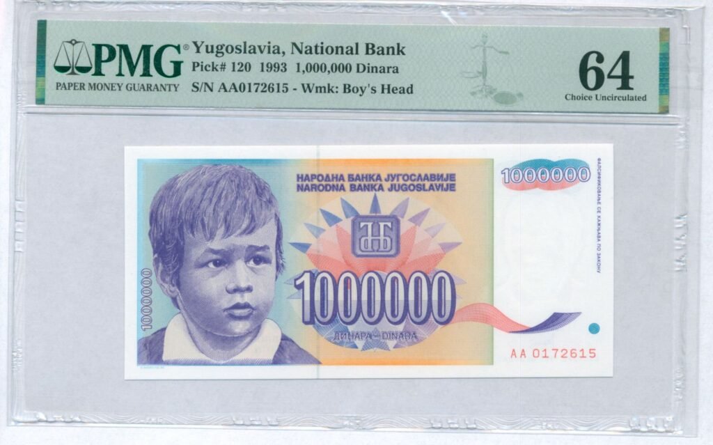 YUGOSLAVIA 1 million dinara 1993 / The Boy / PMG 64