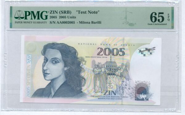 SERBIA 2005 units 2005 / National Bank of Serbia / ZIN / Test Note / PMG 65 EPQ