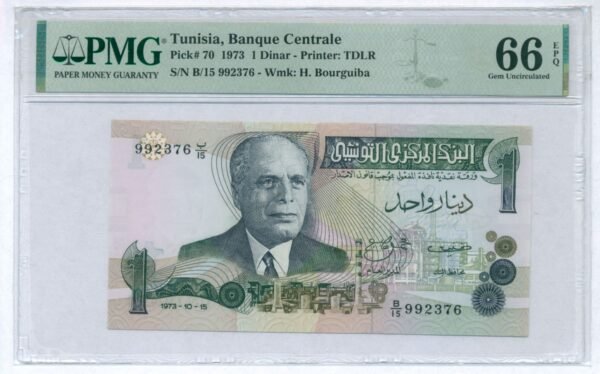 TUNISIA 1 dinar 1973 PMG 66 EPQ