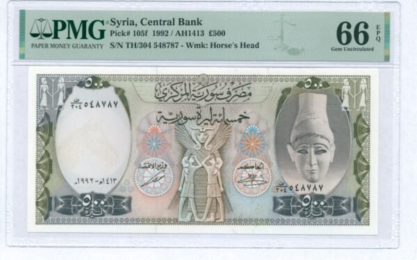 SYRIA 500 pounds 1992 PMG 66 EPQ
